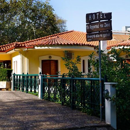 Hotel Archontiko Tou Ziaka Ipáti Zewnętrze zdjęcie